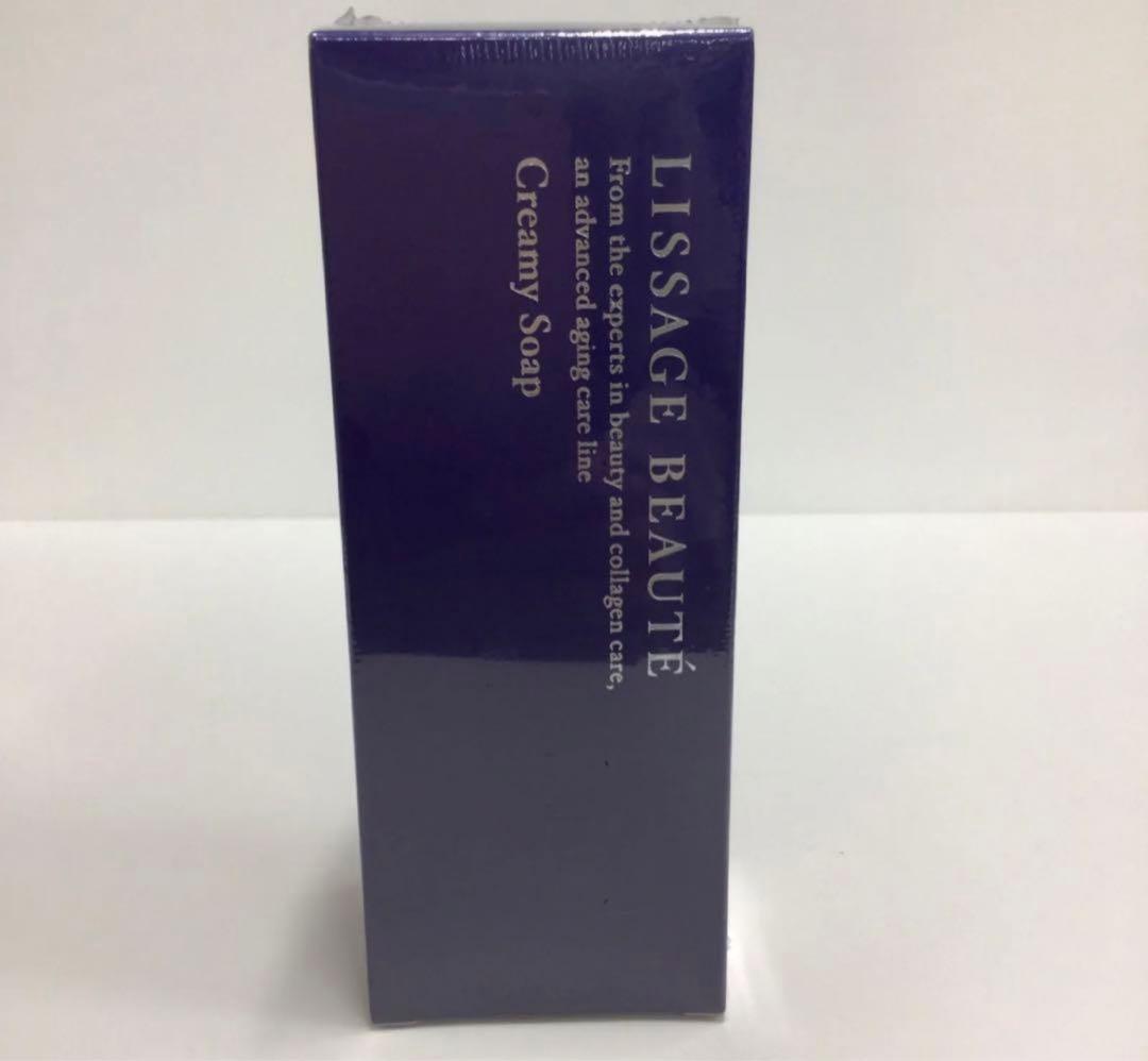 LISSAGE クリーミィソープ a 125g 2個セット