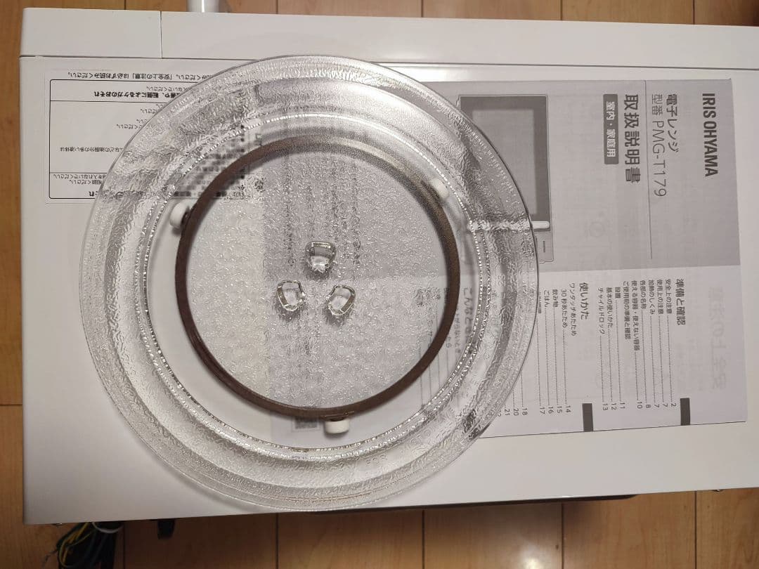 アイリスオーヤマ 電子レンジPMGーT179ーW美品 2025年製