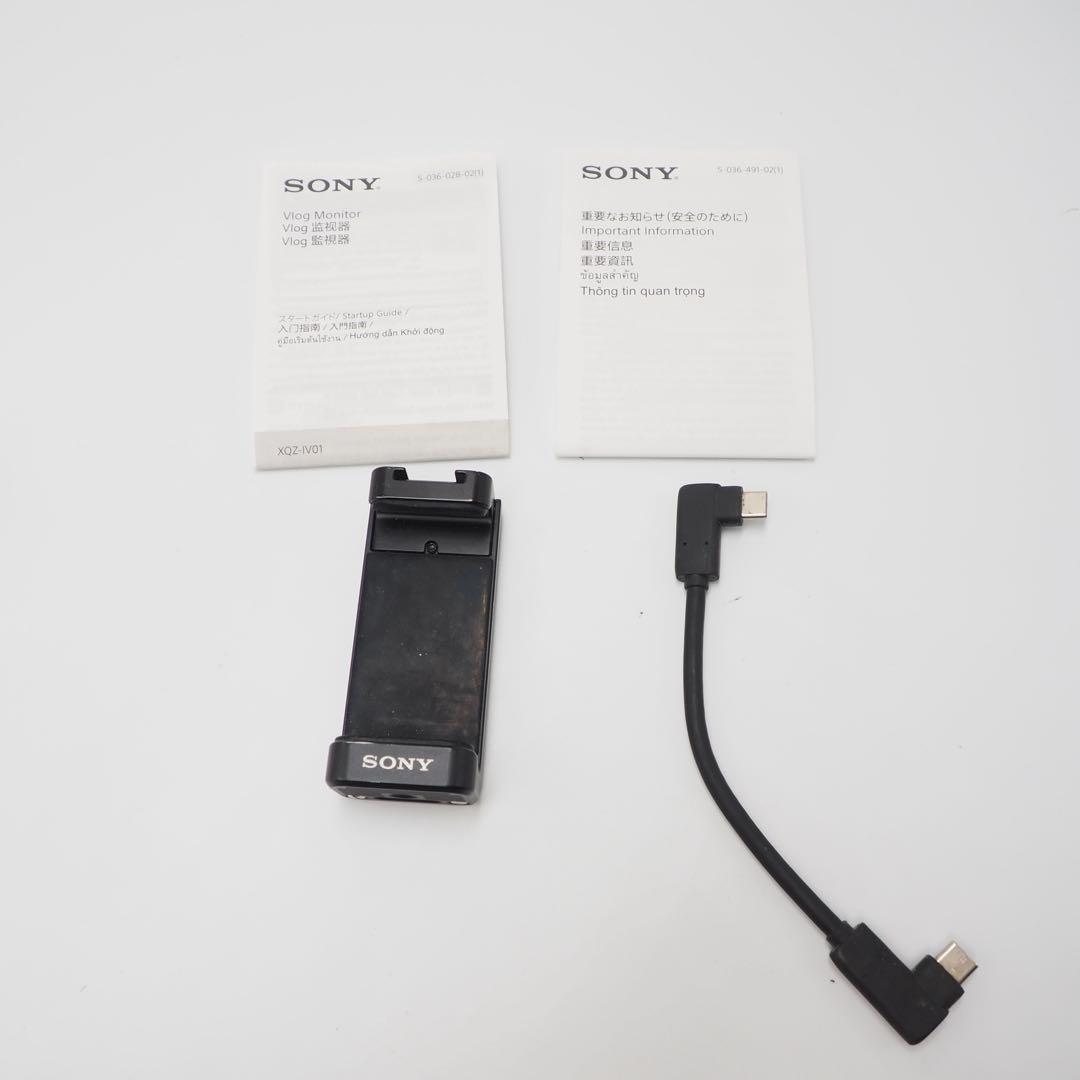 SONY Vlog Monitor XQZ-IV01 付属品あり