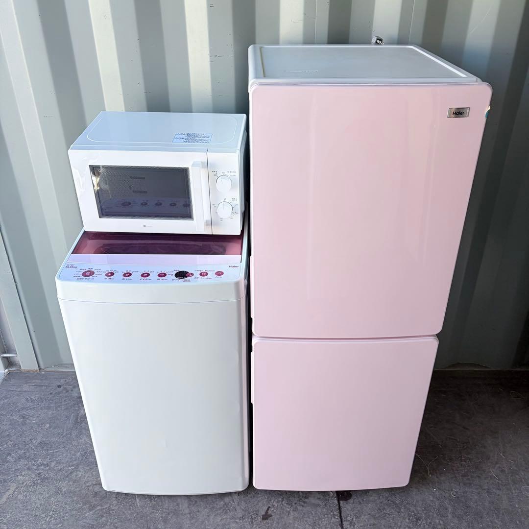 運搬取付無料！ピンク純正Haier冷蔵庫・洗濯機＋ニトリ電子レンジ3点セット！