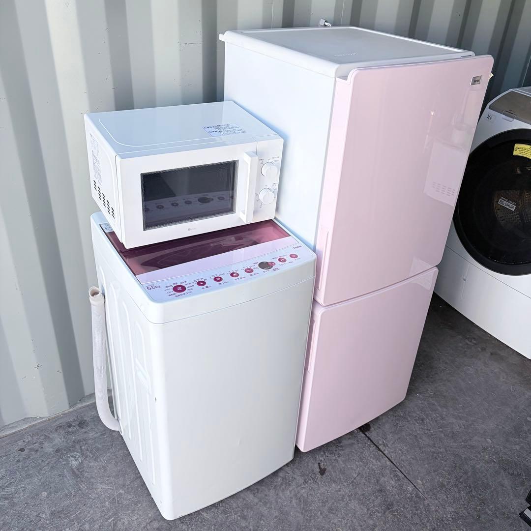 運搬取付無料！ピンク純正Haier冷蔵庫・洗濯機＋ニトリ電子レンジ3点セット！