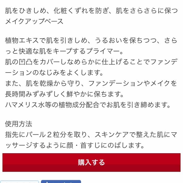 【美品】 ローラメルシエ ベースメイクセット