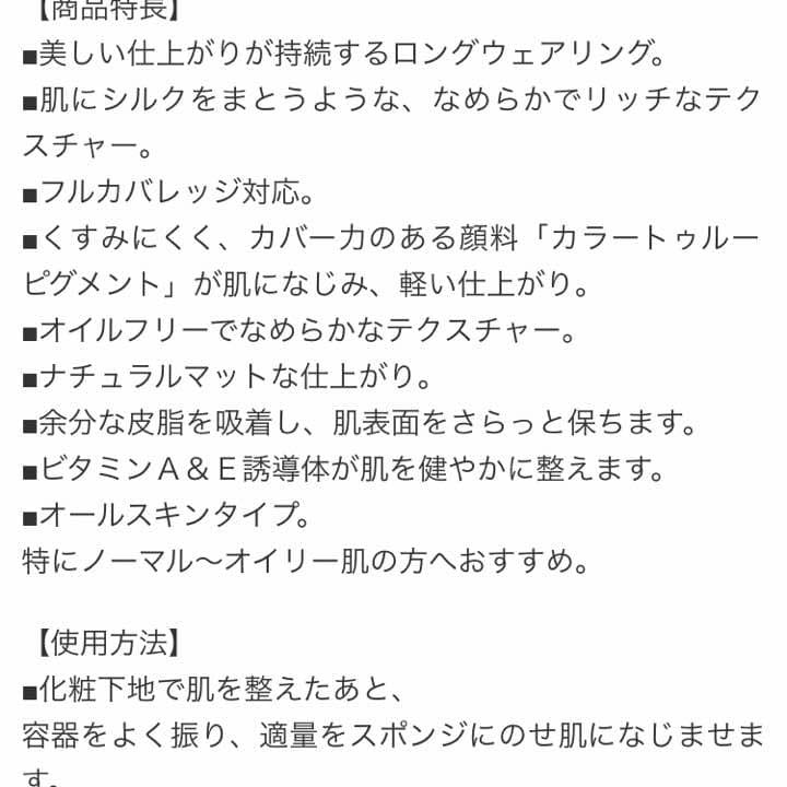 【美品】 ローラメルシエ ベースメイクセット