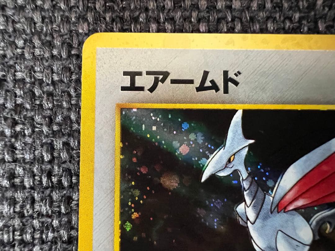 希少　ポケモンカード　エアームド キラ 旧裏 041/048