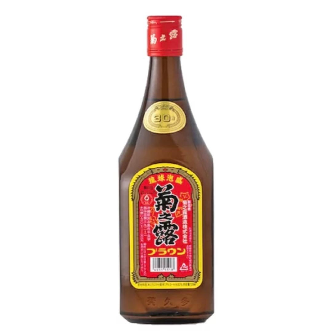 『本場泡盛』未開封 海底熟成泡盛 木箱入り