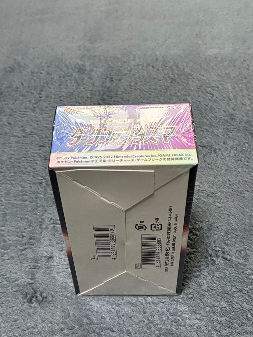 ダークファンタズマ 新品未開封box シュリンク付き