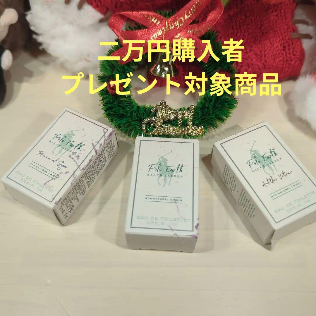 陳情令　シャオジャン　肖戦　ラルフローレン ポロアース7ml3点セット