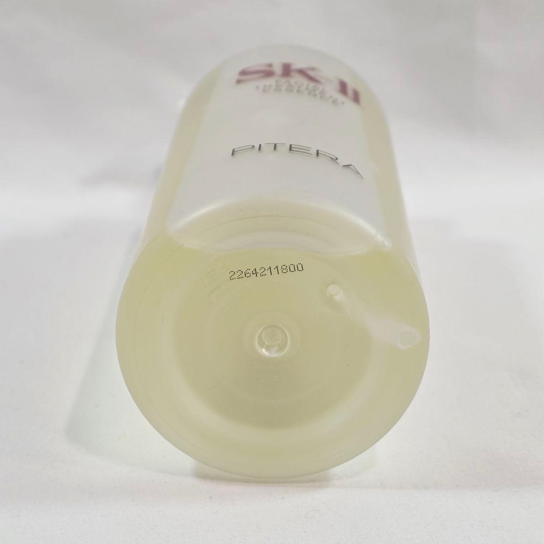 ▲SK2 フェイシャルトリートメントエッセンス 330ml