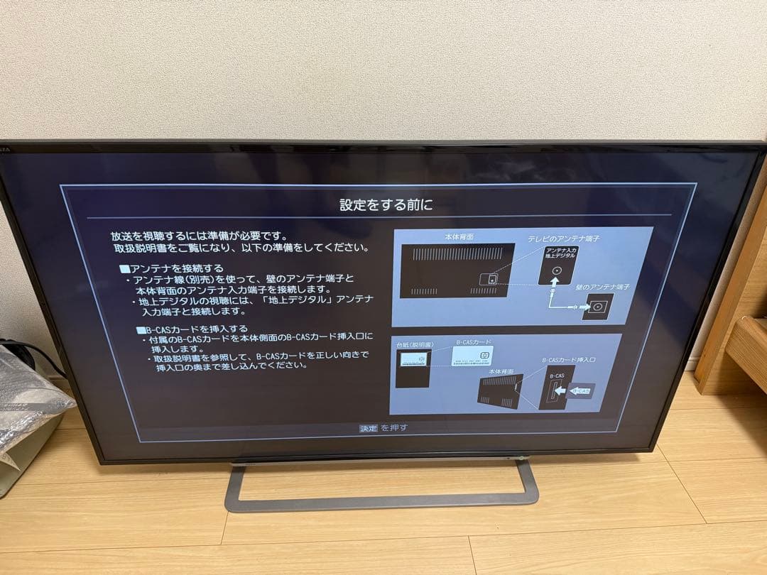 TOSHIBA REGZA 49G20X テレビ 49インチ2016年製