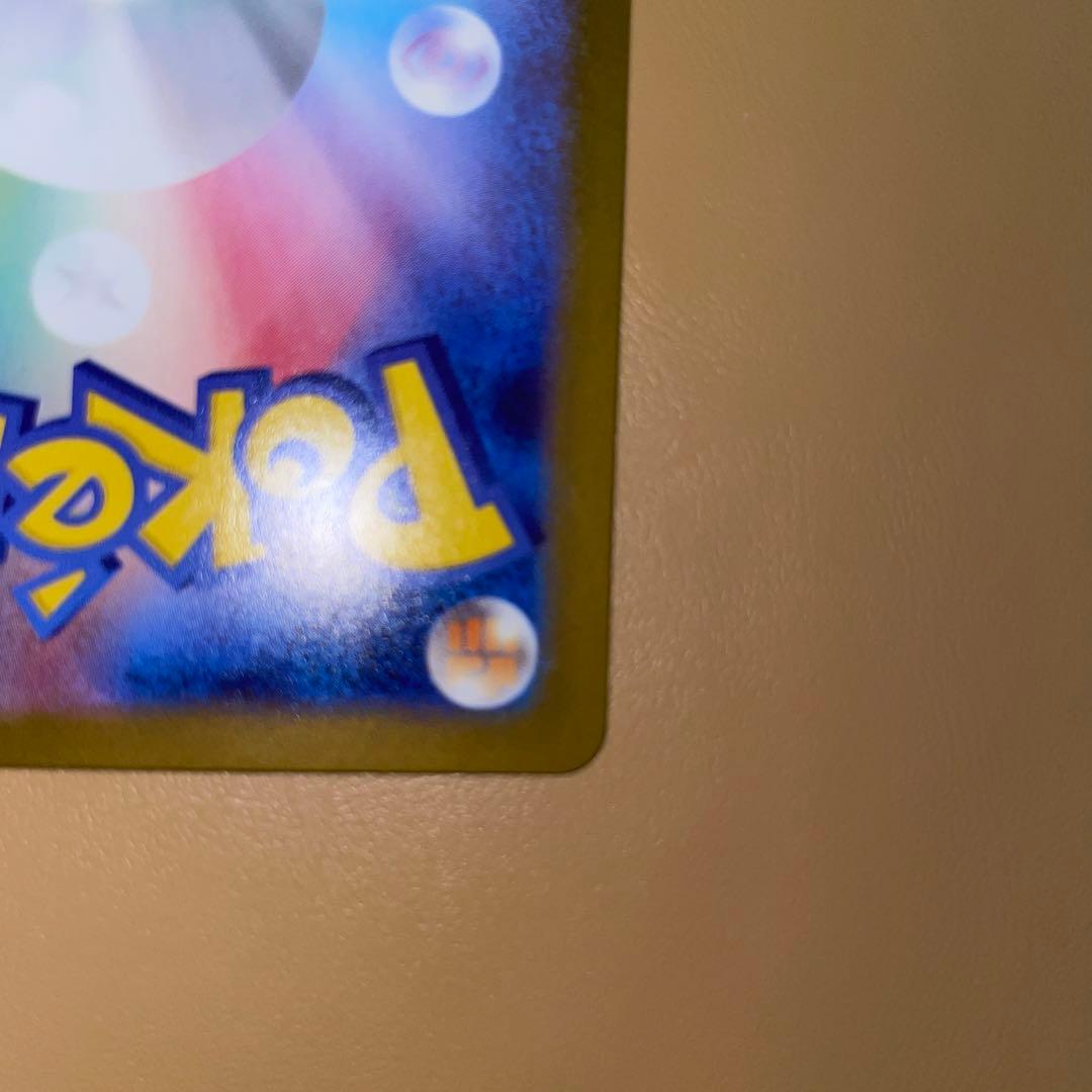 レ*ラ様 メガサーナイト ex SAR ポケカ ポケモンカード