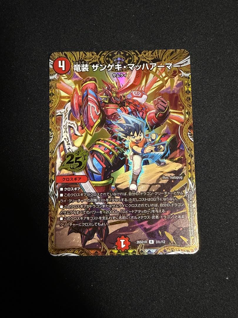 ドキドキつよいデッキ　赤白サムライ　シークレット3種+おまけ