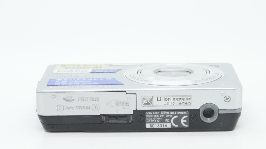 【A3280】 SONY Cyber-Shot DSC-WX1 シルバー ソニー
