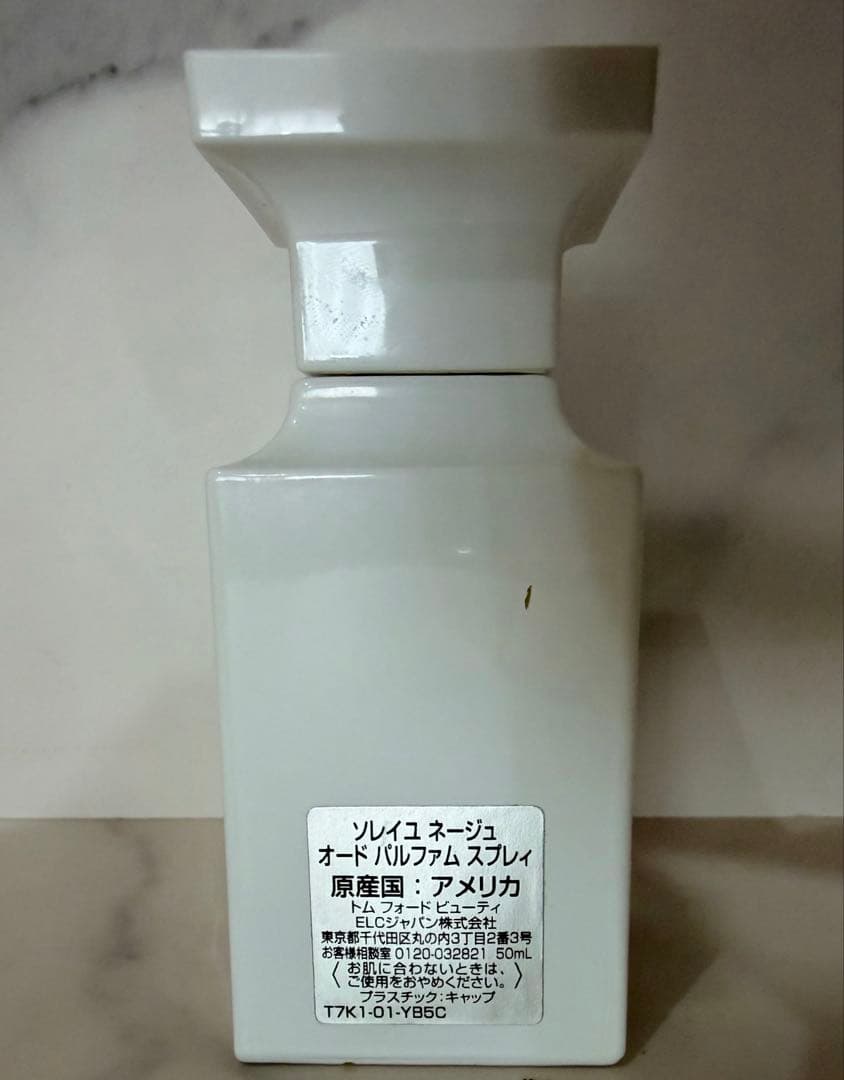 TOM FORD SOLEIL NEIGE オードパルファム 50ML