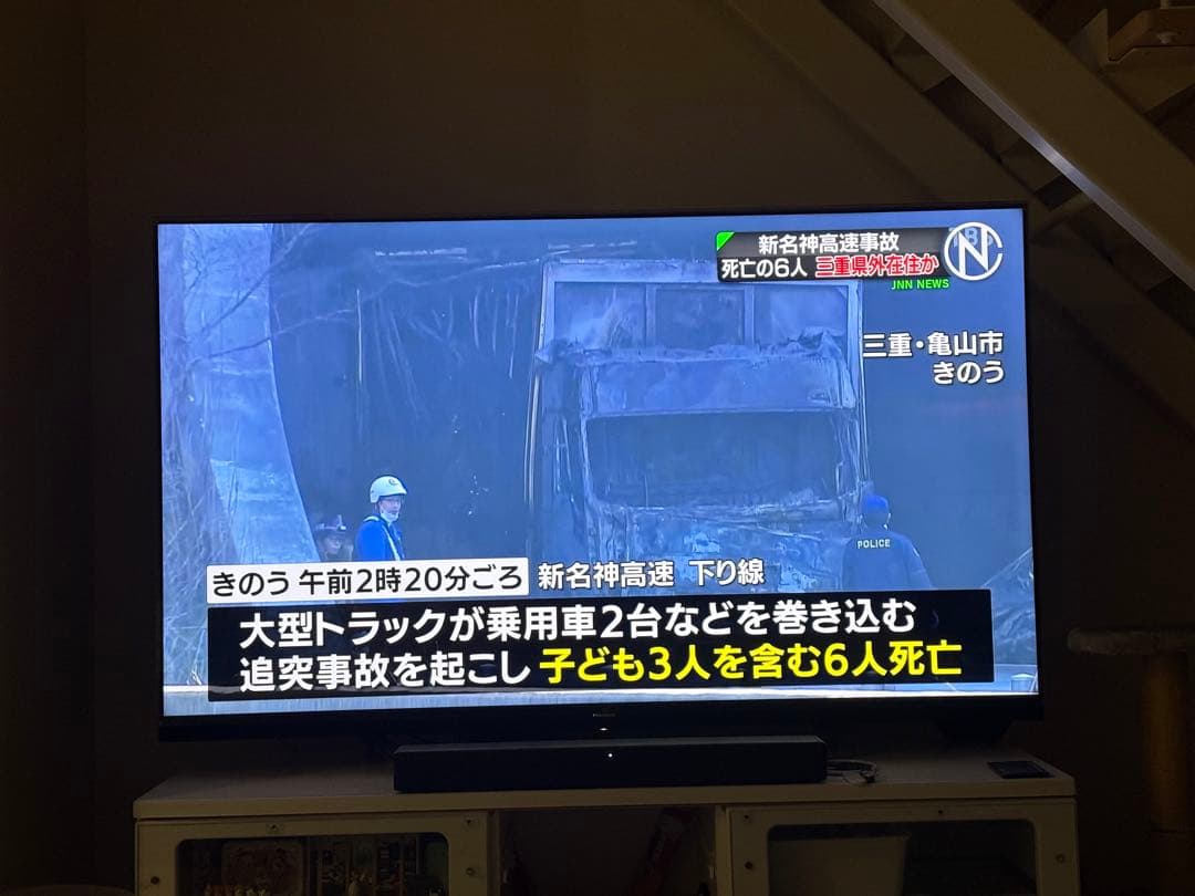 ハイセンス Hisense 65U8F ②