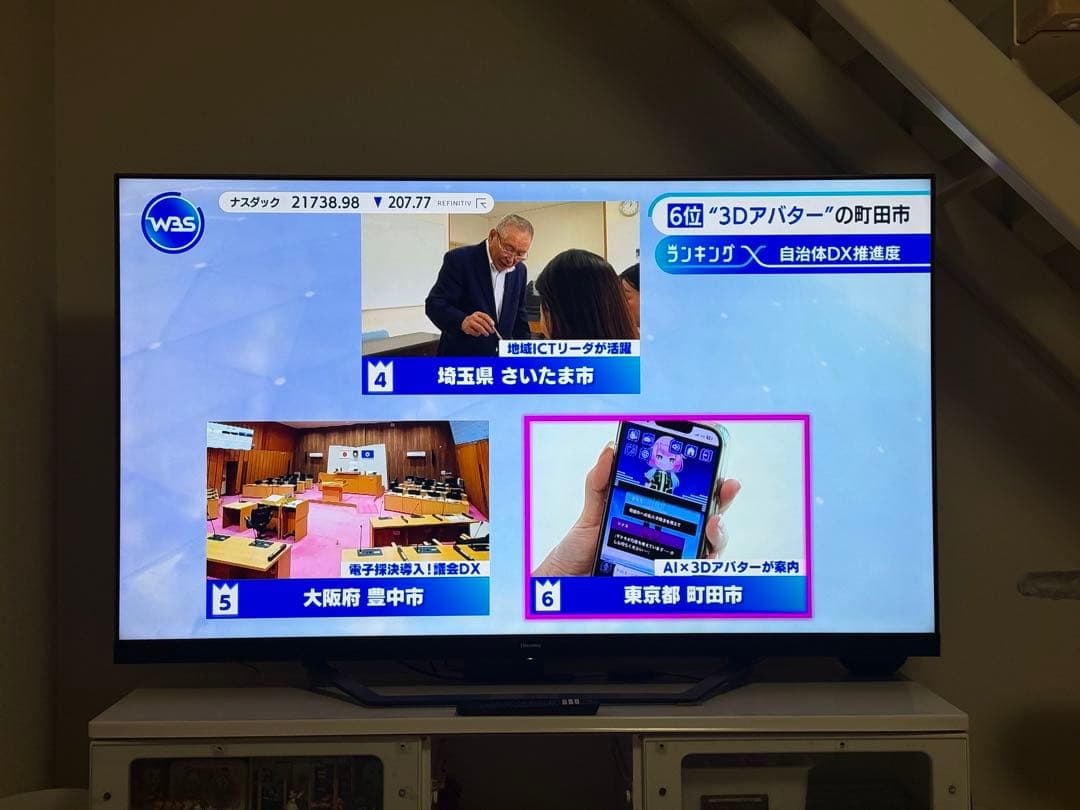 ハイセンス Hisense 65U8F ②