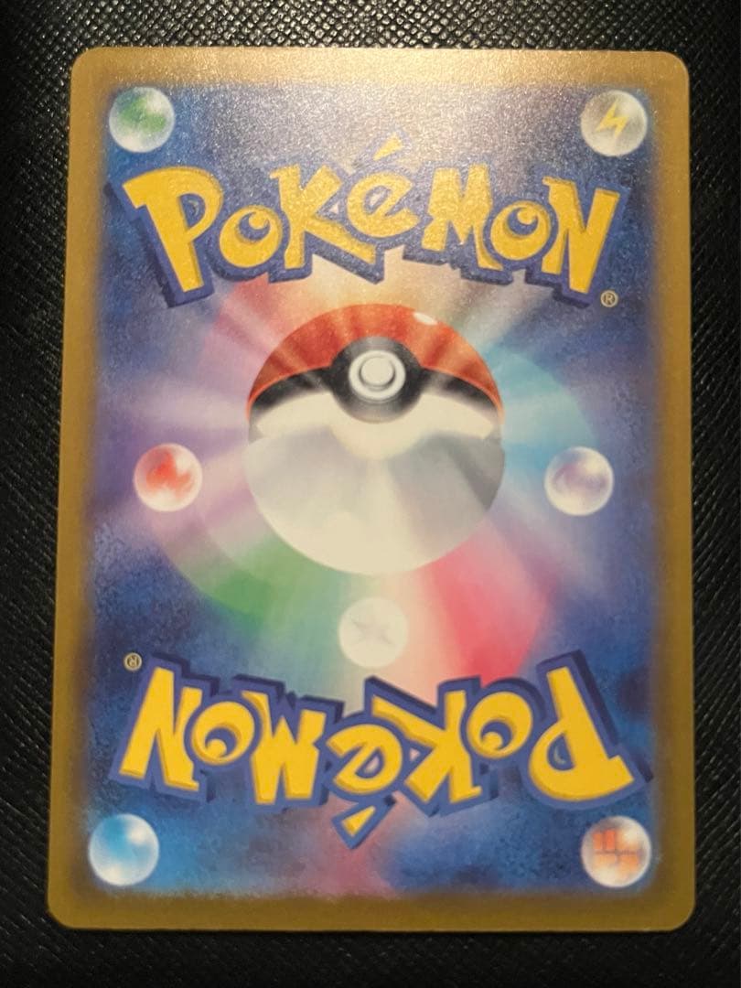 モ*ギ様 ミ*)様 ポケモンカードロケット団のミュウツーexsar