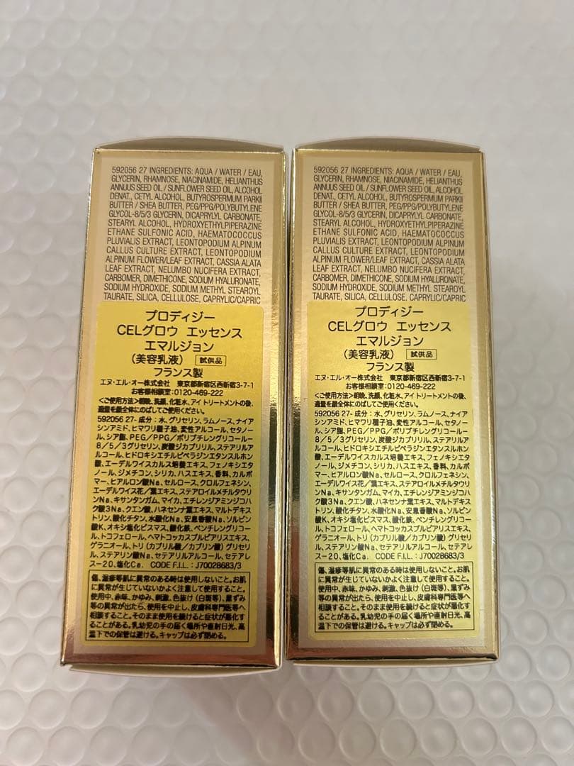 ヘレナルビンスタインプロディジーCELグロウ エッセンスエマルジョン15ml×2