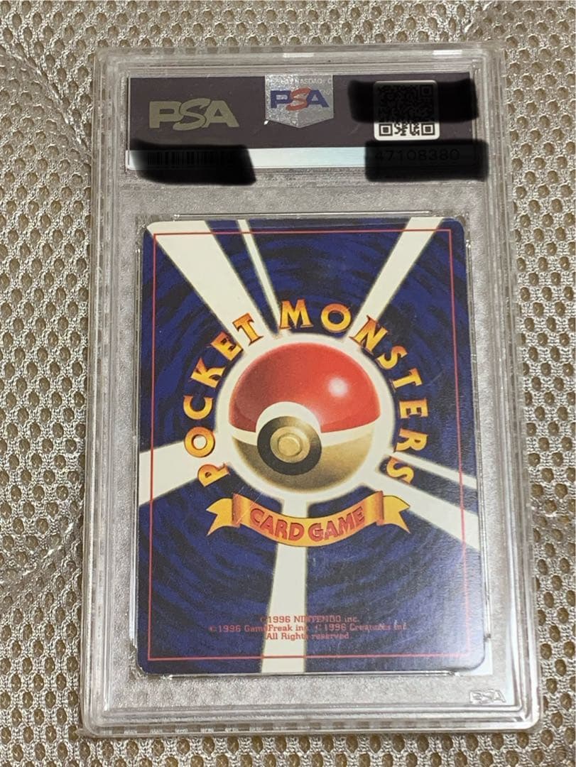ミュウ　旧裏　PSA9 拡張シート　ポケカ　希少