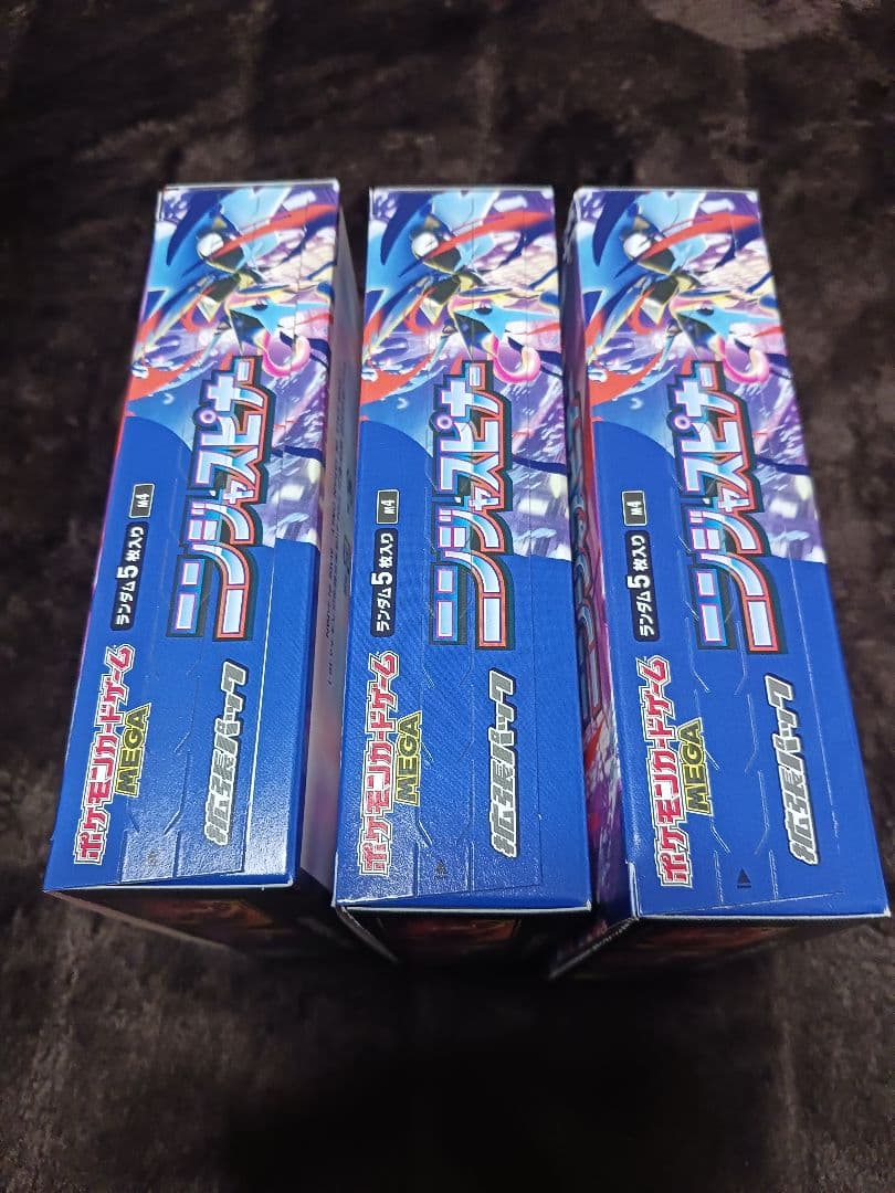 ポケモンカード　ニンジャスピナー　新品未開封 シュリンクなしペリペリあり3BOX