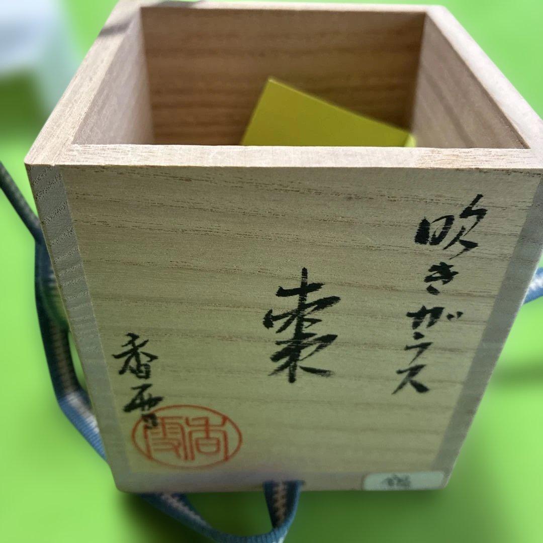 ガラス銀箔　茶道具 香雪造