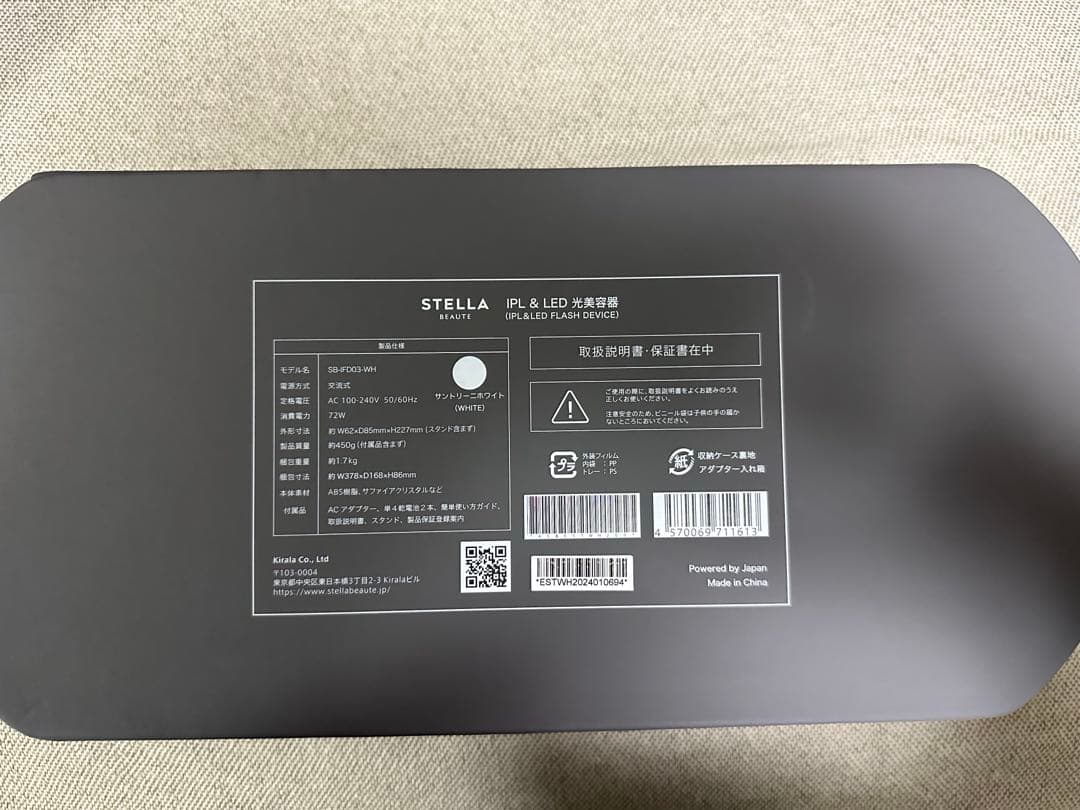 STELLA BEAUTE IPL 光美容器 脱毛器