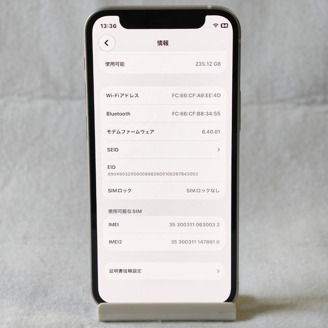 超美品 電池100% iPhone 12 mini 256GB ホワイト 北米版