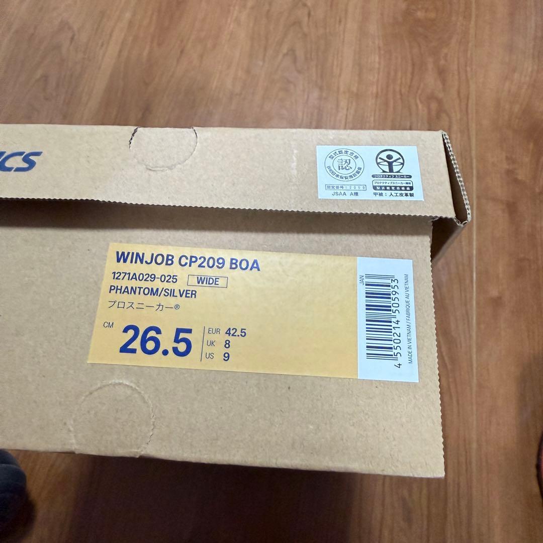 [未使用品] ASICS ウィンジョブ CP209 BO A ブラック 安全靴