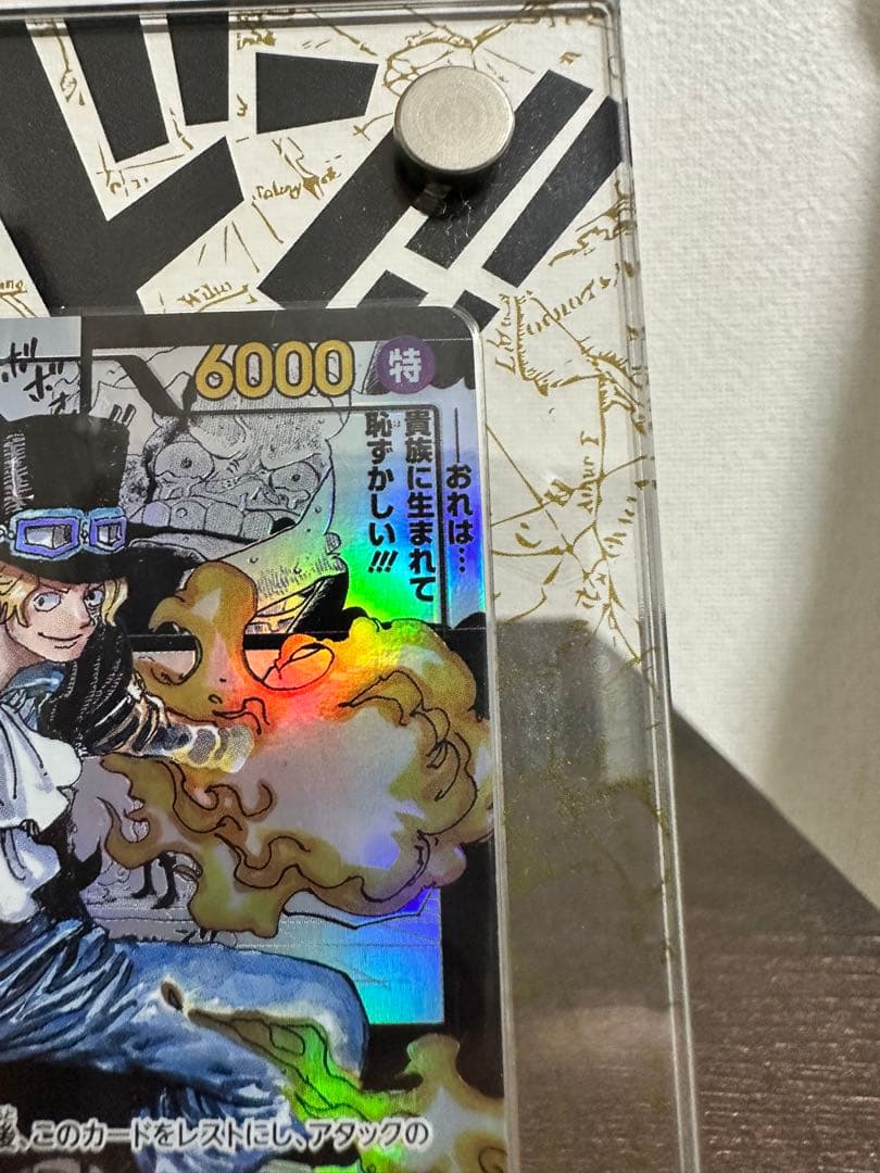 美品 ワンピースカード サボ スーパーパラレル コミパラ ケース付き