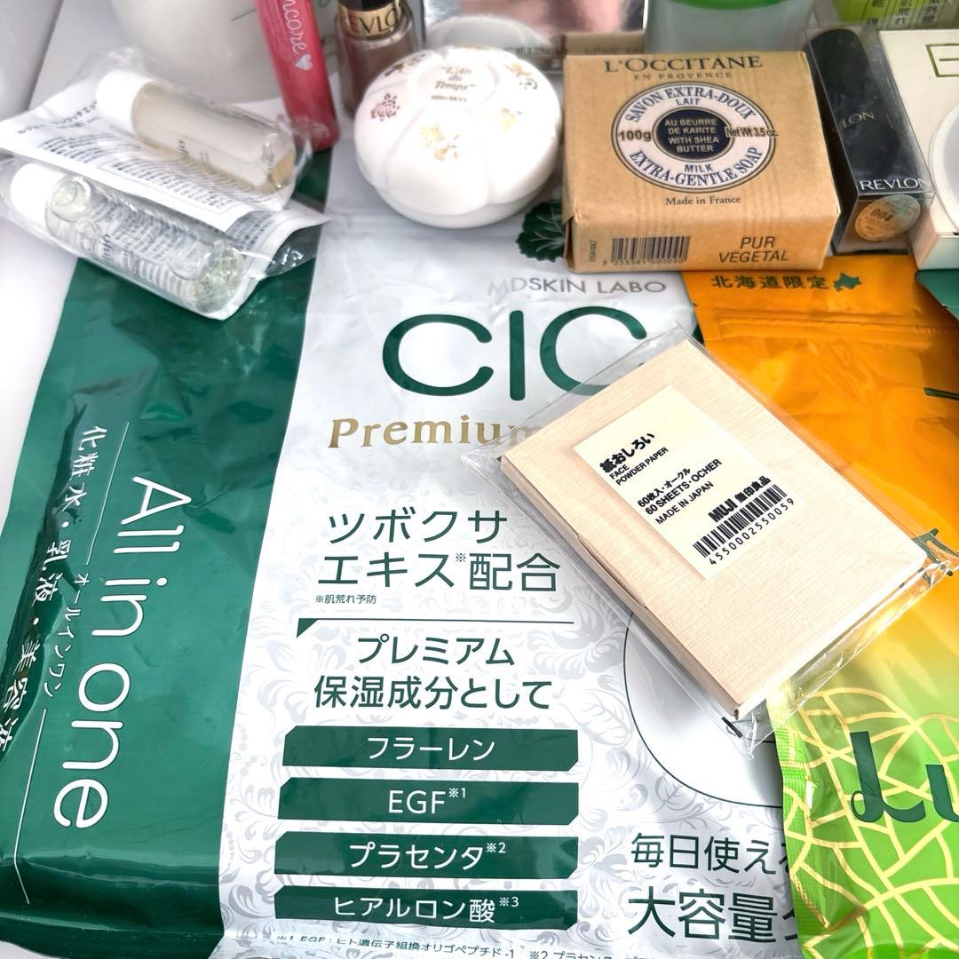 全て未使用 まとめ売り シートパック エリクシール