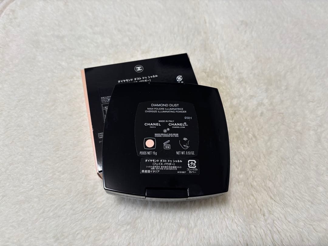 限定品CHANEL DIAMOND DUST ドゥシャネルフェイスパウダー 新品