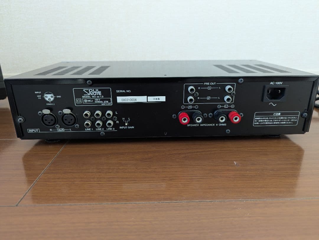 Soulnote アンプ sa1.0 / DAC da1.0のセット