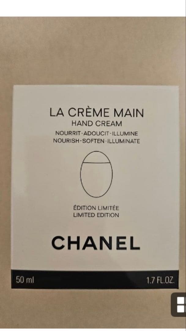 CHANELハンドクリーム　　デニム　特別限定品