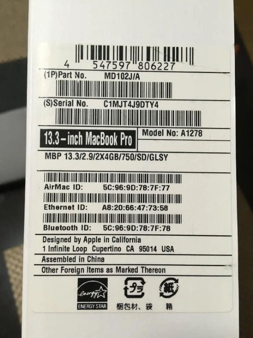MacBook本体 APPLE MacBook Pro 13.3/2.9GHz