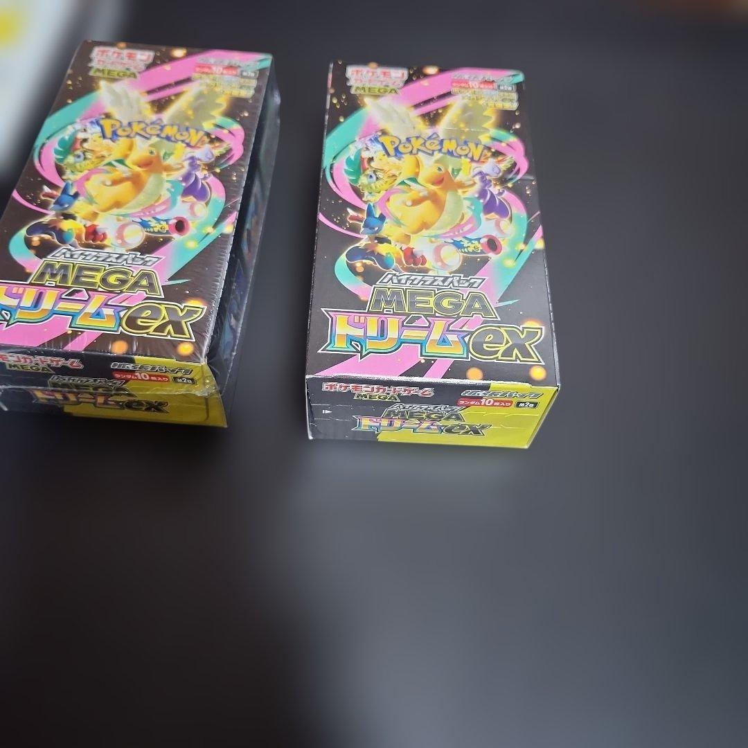 MEGAドリームEX BOX カードまとめ売り