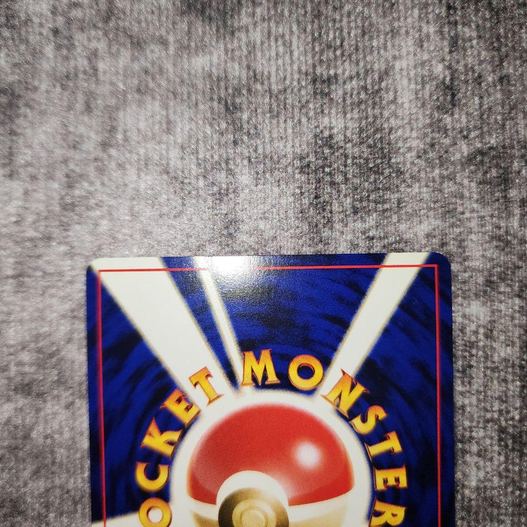 旧裏　ポケカ　スイクン　美品