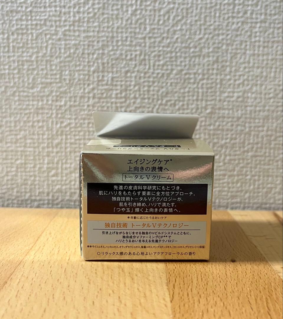 【新品未開封】エリクシール トータルV ファーミングクリーム 50g 付け替え用