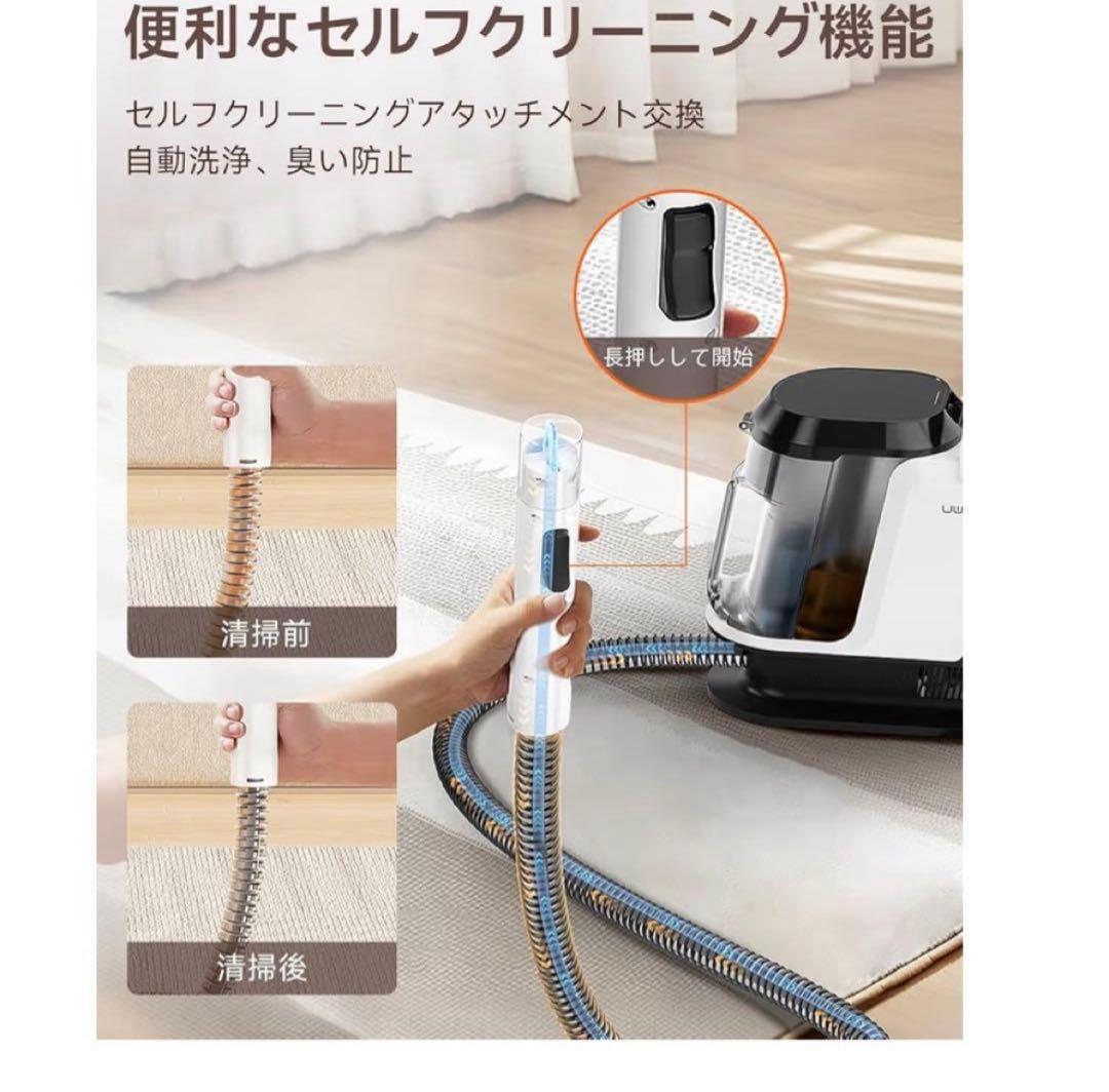リンサークリーナー 16000Pa超強吸引力 カーペット
