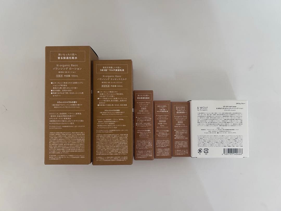 【新品未使用】Nオーガニックベーシック 6点セット