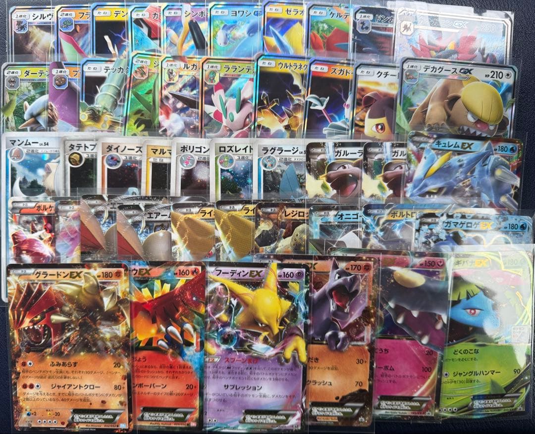 EX GX DP キラ　まとめ売り　引退品 プロモ RR R XY ポケカ