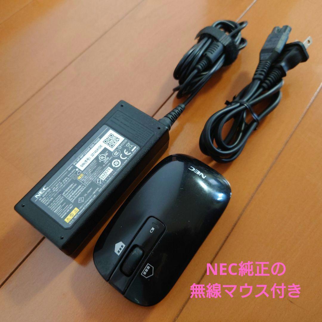 設定済❤NEC　LAVIE　LS150/L❤ブラック❤Win11❤無線マウス付き