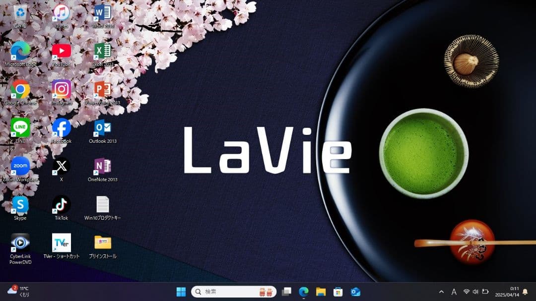 設定済❤NEC　LAVIE　LS150/L❤ブラック❤Win11❤無線マウス付き