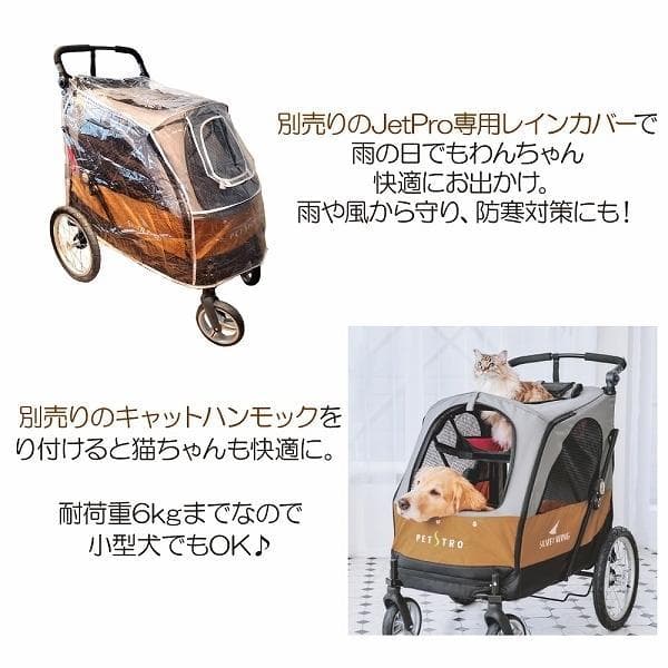SILVER WING ペットカート　55㎏まで