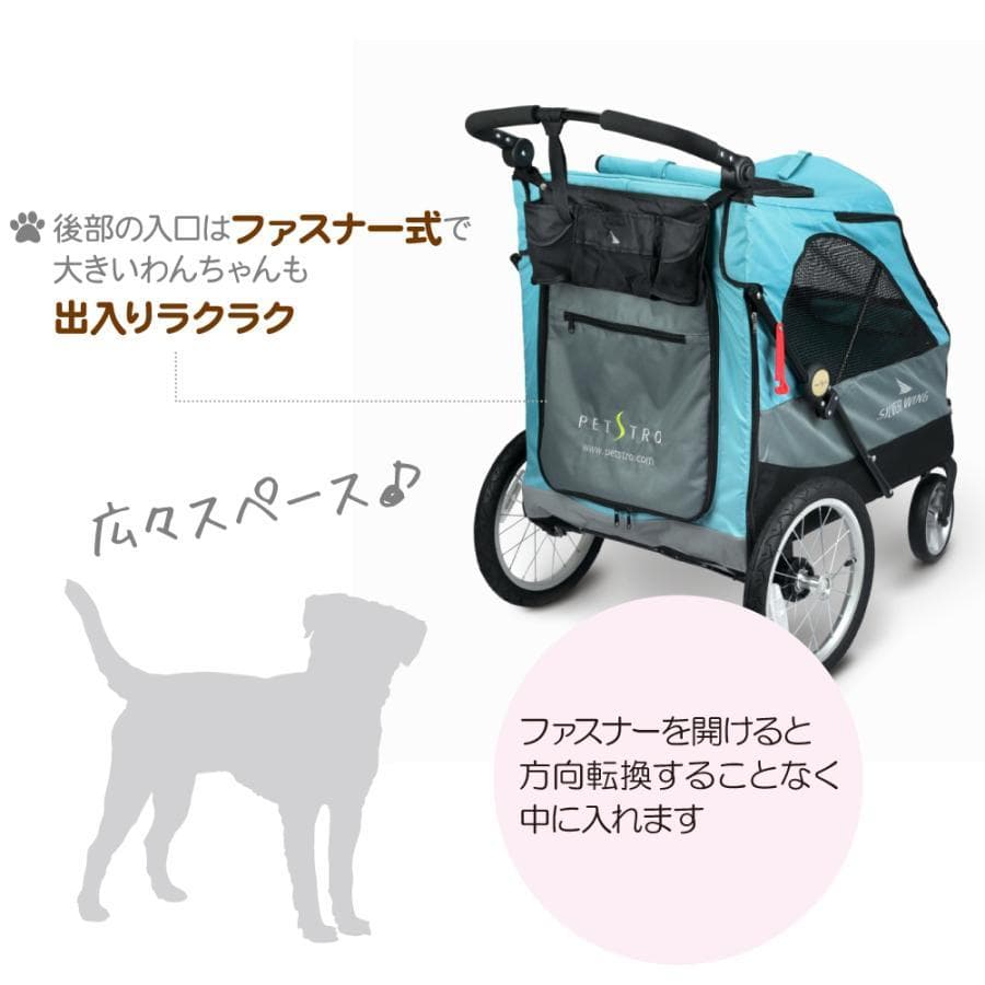SILVER WING ペットカート　55㎏まで