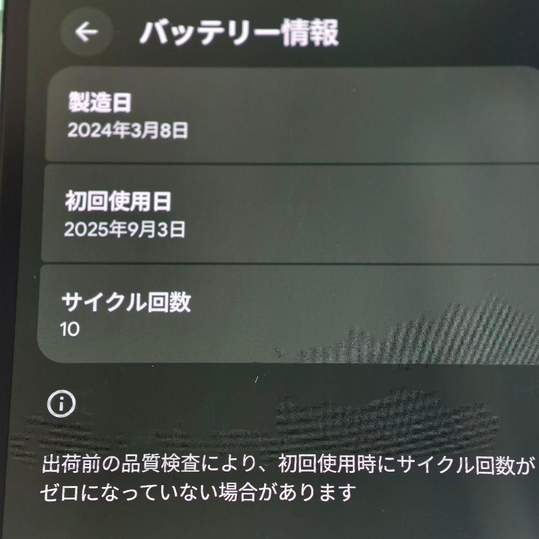 Google Pixel 8a 国内版 Simフリー