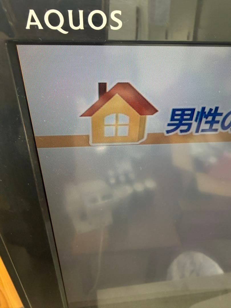 シャープAQUOSアクオス　液晶カラーテレビ　３２　最終赤字大処分品！！