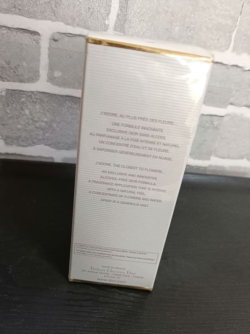 ディオール Dior ジャドール j'adore オードパルファン 50ml