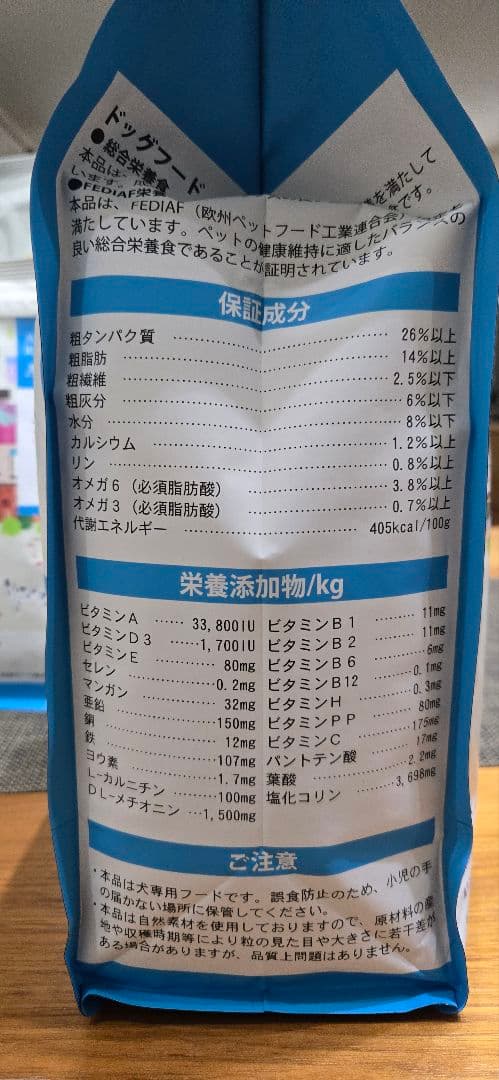 ELMO ドライフード 鶏肉 7.6kg 全犬種用