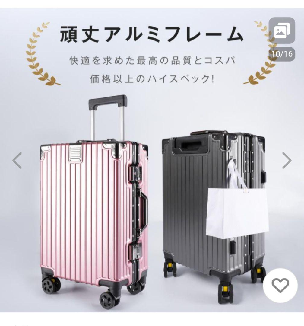 ☆引き取り限定☆アルミニウム キャリーケース 60リットル
