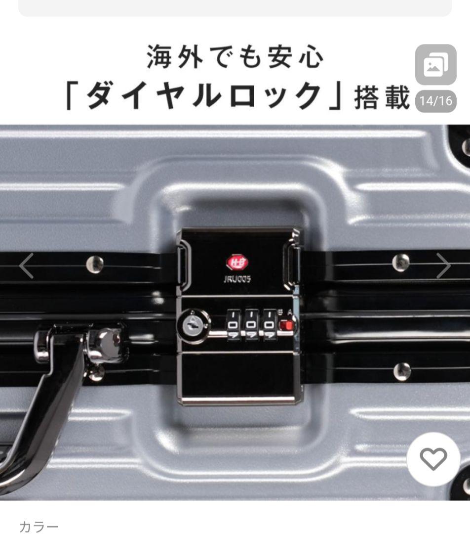 ☆引き取り限定☆アルミニウム キャリーケース 60リットル