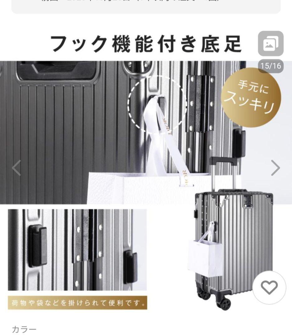 ☆引き取り限定☆アルミニウム キャリーケース 60リットル
